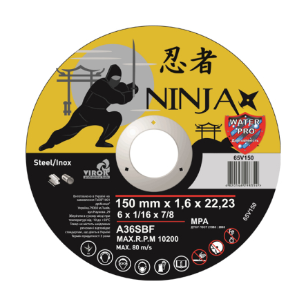 Круг отрезной NINJA, 65V150, по металлу, 150х1,6х22,23 мм - 1