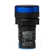Сигнальна арматура АСКО-УКРЕМ AD22-22DS 12V AC/DC, синя, A0140030164