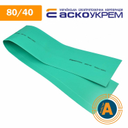 Трубка термоусаджувальна (ТУТ), АСКО-УКРЕМ, d - 80/40 мм., зелена, A0150040297
