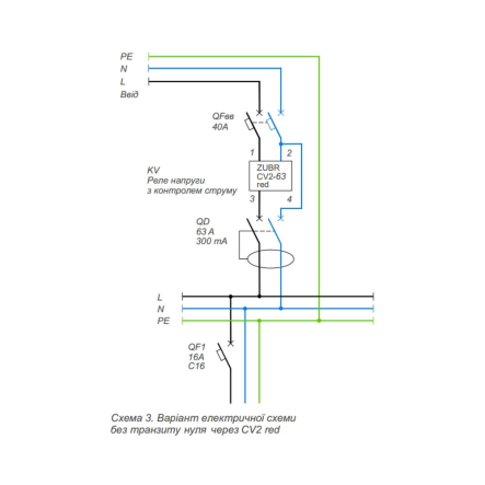 Реле напряжения ZUBR CV2-63 red, с контролем тока, однофазное в Электропроводке | ☎ (050) 322-39-54