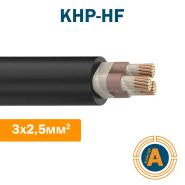 Кабель судновий багатожильний, мідний у гумовій оболонці КНР-HF 3х2.5