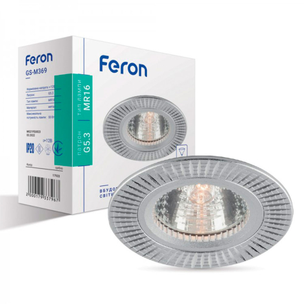 Світильник точковий Feron GS-M369, MR-16, G5.3, срібло, 3001 - 1