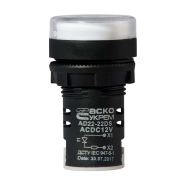 Сигнальная арматура АСКО-УКРЕМ AD22-22DS, AC/DC 12 В, белая, A0140030160