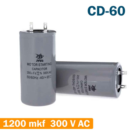 Конденсатор для запуска JYUL CD-60, 1200 мкФ, AC 300 V, 50Hz, (65 * 110 мм) - 1
