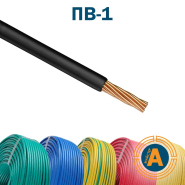 Провід установчий ПВ-1 35,0, з мідною жилою однодротяний