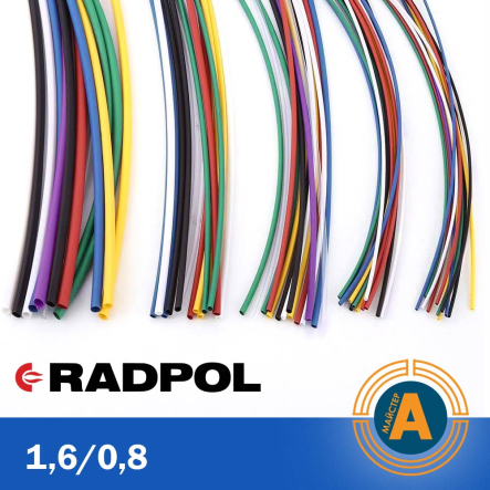 Трубка термоусаджувальна RADPOL, RCH1 1,6/0,8Х1-N синя - 1