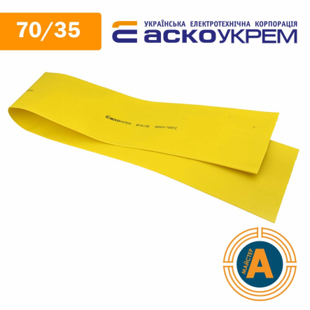 Трубка термоусаджувальна (ТУТ), АСКО-УКРЕМ, d - 70/35 мм., жовта, A0150040267 - 1