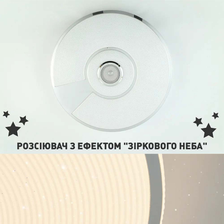 Люстра светодиодная музыкальная ESLLSE SONG R RGB 80 Вт 480x75 мм, белая