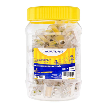 Клеммник концевой 6 мм Т-2 (50шт) АСКО-УКРЕМ, A0130060011