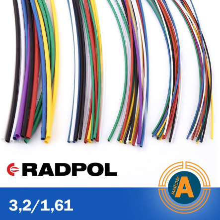 Трубка термоусадочная RADPOL, RCH1 3,2/1,6Х1-N синяя - 1