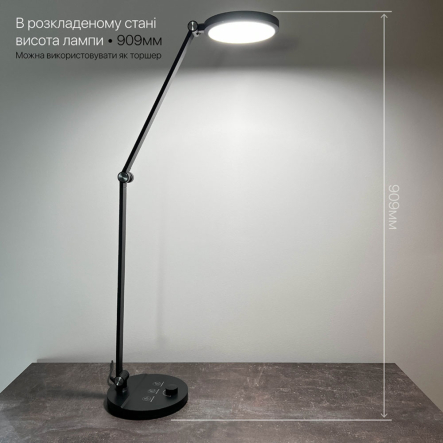 Настольная лампа Violux, EVEREST, 8W, 550Lm, 3000-6500K, черная, 530101