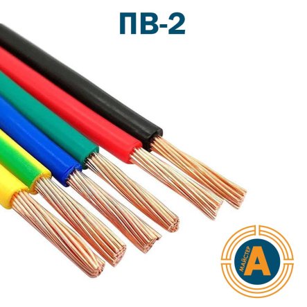 Провід установчий ПВ-2 0,75, з мідною жилою однодротяний - 1