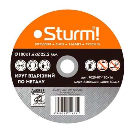 Круг отрезной по металлу STURM 9020-07-180х16, 180х1,6 мм - 1