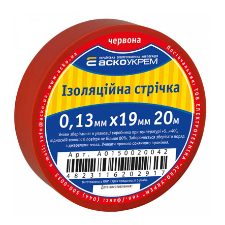 Ізоляційна стрічка 0,13мм х 19мм х 20м, червона, АСКО-УКРЕМ, A0150020042 - 1