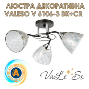 Люстра VALESO  V 6106-3 BK+CR