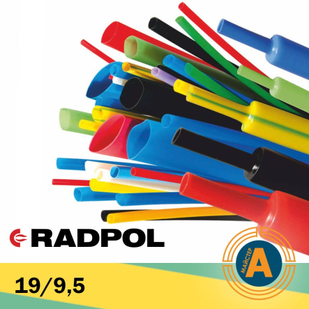 Трубка термоусаджувальна RADPOL, RCH1 19/9,5Х1-ZT жовто-зелена - 1
