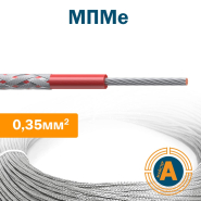 Провід монтажний МПМе 0,35 кв.мм., малогабаритний з ізоляцією з поліетилену