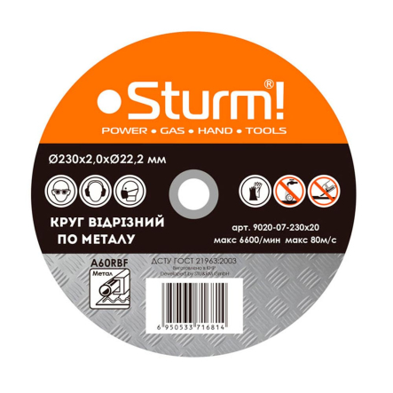 Круг отрезной по металлу STURM 9020-07-230х20, 230х2 мм - 1