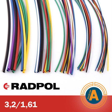 Трубка термоусаджувальна RADPOL, RCH1 3,2/1,6Х1-К червона - 1