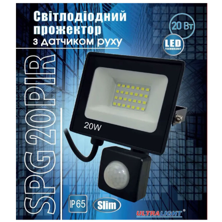 Прожектор LED Ultralight SPG20 PIR Slim, 20W, 6400K, IP65, с датчиком, черный