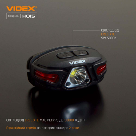 Налобный светодиодный фонарь VIDEX VLF-H015, 330Lm, 5000K, 26563