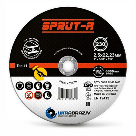 Круг відрізний по металу 230х2,5х22,23 Спрут-А - 1