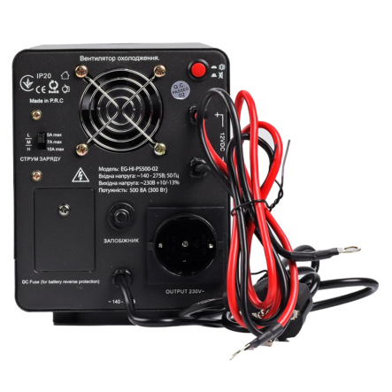 Источник бесперебойного питания EnerGenie EG-HI-PS500-02