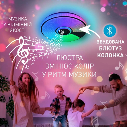 Люстра светодиодная музыкальная ESLLSE SONG R RGB 60 Вт 380x70 мм, белая