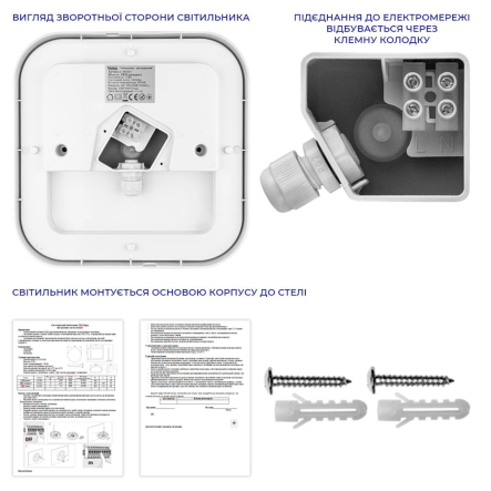 Светильник Violux NEO 15W 4000K 1050Lm IP65 квадрат 190х190х45 мм белый, 242211
