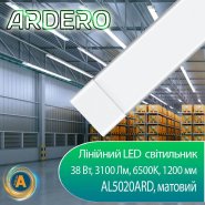 Лінійний LED світильник ARDERO 7892, 38 Вт, 1200 мм, 6500К, 3100 Lm, IP40, матовий
