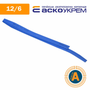 Трубка термоусаживаемая (ТУТ), АСКО-УКРЕМ, d - 12/6 мм., синяя, A0150040337