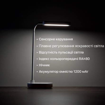 Настольная лампа аккумуляторная VIOLUX LINERA 5W 200Lm 4200K 1200mAh белая, 540005