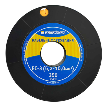 Кабельный маркер АСКО-УКРЕМ ЕС-3 5,2-10 кв.мм символ "0", A0150080015 - 4