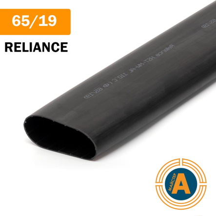Трубка термоусаджувальна з клеєм толстостенная RELIANCE, HST-TW-AL 65/19, чорний, RE14265 - 1