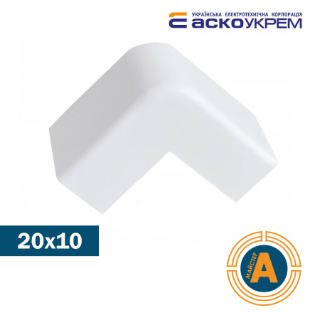 Кут зовнішній 20х10 мм, АСКО-УКРЕМ, A0070040017 - 1