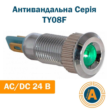 Сигнальная арматура АСКО-УКРЕМ TY08F, AC/DC, 24 В, зеленая, A0140030202 - 1