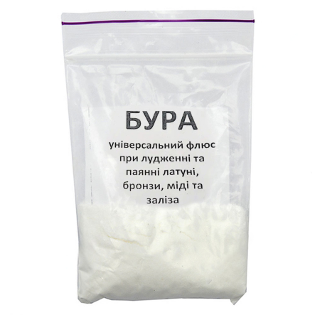 Бура (універсальний флюс) 20г (уп. у пакеті) - 1