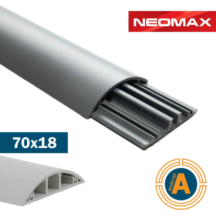 Канал кабельный напольный 90х20мм Neomax 2м, NX3402 - 1