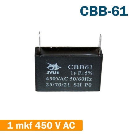 Конденсатор для запуска JYUL СВВ-61 1мкФ, 450B, VAC 37x11x22 на клеммах - 1