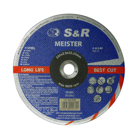 Коло відрізне по металу S&R Meister 230х2,0х22,2мм, 131020230 - 1