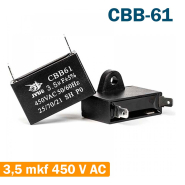Конденсатор для запуска JYUL CBB-61, 3,5мкФ, 450В, AC 38x20x30 на клеммах