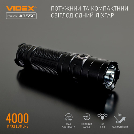 Портативный светодиодный фонарь VIDEX VLF-A355C, 3500Lm, 5000K, 27214