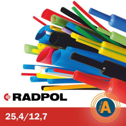 Трубка термоусадочная RADPOL, RCH1 25,4/12,7Х1-К красная - 1