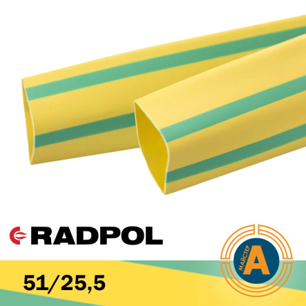 Трубка термоусаджувальна RADPOL, RCH1 51/25,5Х1-Т жовто-зелена - 1
