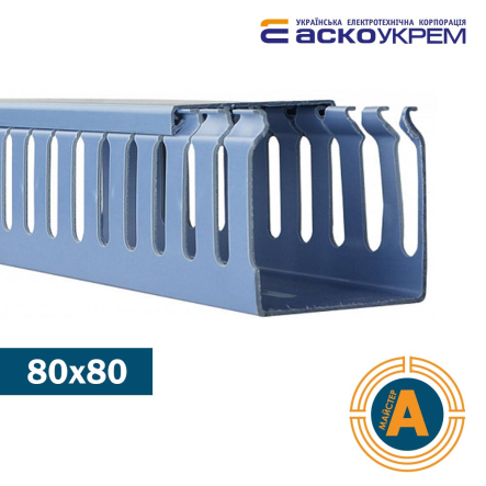 Короб перфорированный АСКО-УКРЕМ 80*80 мм, длина 2 метра, A0070020015 - 1
