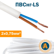 Провід з'єднувальний ПВСнг-LS 2х0,75
