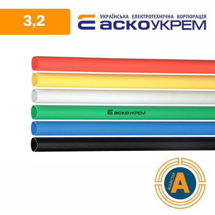 Трубка термоусаджувальна (ТУТ), АСКО-УКРЕМ d - 3.2 мм., зелена, з клейовим шаром, A0150040111 - 1