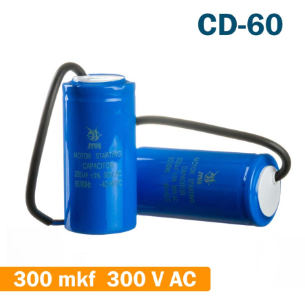 Конденсатор для запуску JYUL CD-60, 300 mkf ~ 300 VAC (±5%) 50Hz, (50*100 mm) - 1