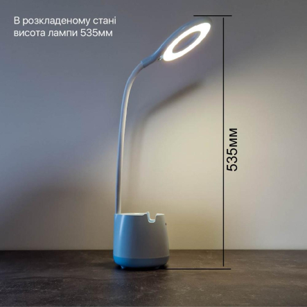 Настольная лампа аккумуляторная VIOLUX BASKET 6W 300Lm 4200K 2400mAh голубая, 540301