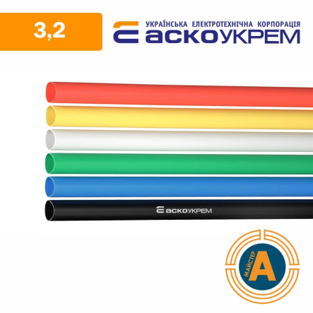 Трубка термоусаджувальна (ТУТ), АСКО-УКРЕМ d - 3.2 мм., чорна, з клейовим шаром, A0150040084 - 1